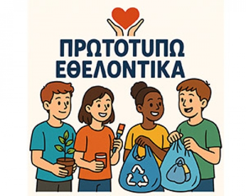 ΔΥΠΑ: Χορηγεί επίδομα 200 ευρώ – Οι τέσσερις προϋποθέσεις για τους δικαιούχους